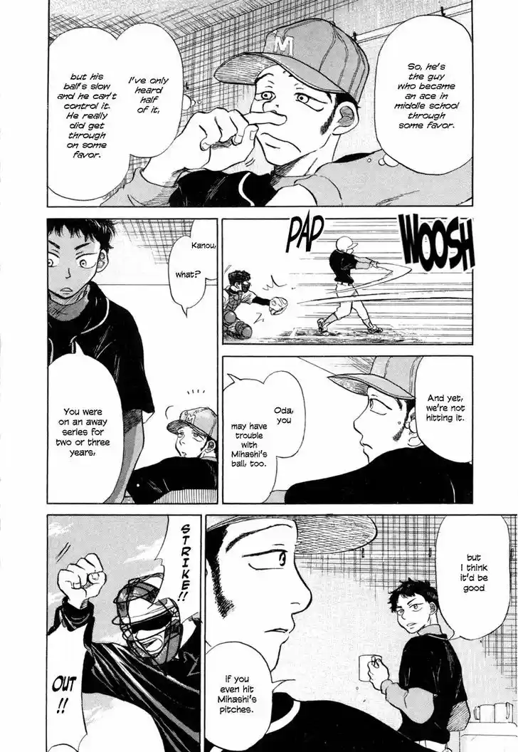 Ookiku Furikabutte 3