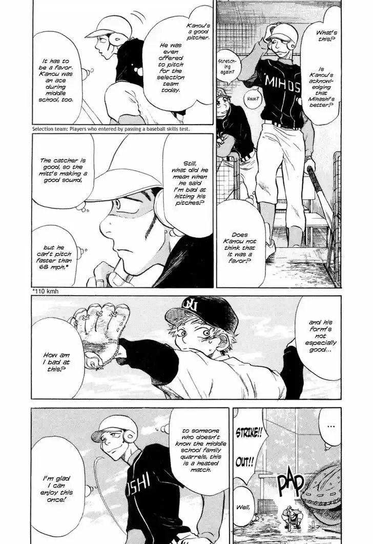 Ookiku Furikabutte 3