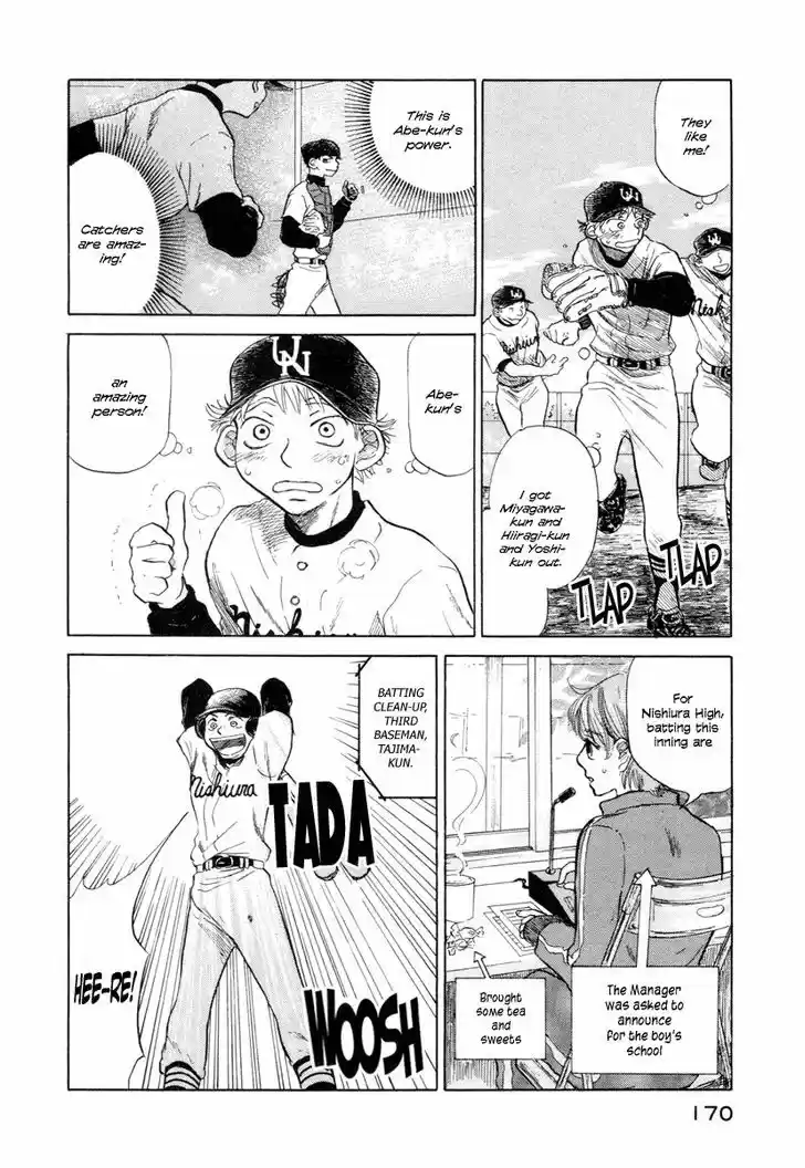 Ookiku Furikabutte 3