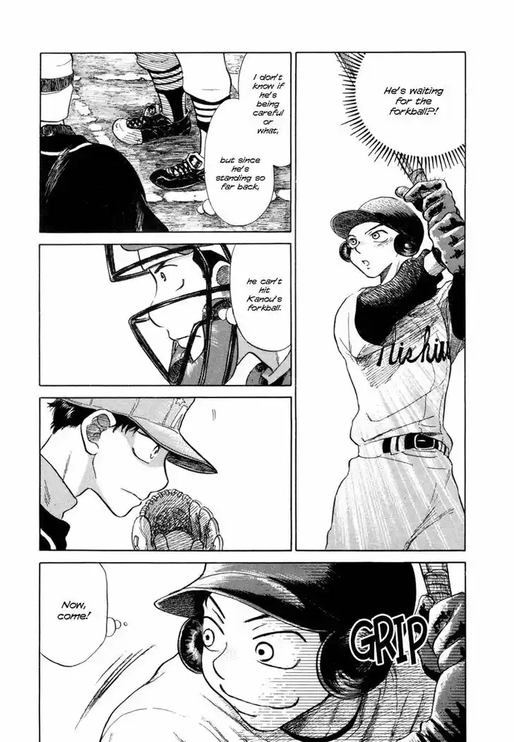 Ookiku Furikabutte 3