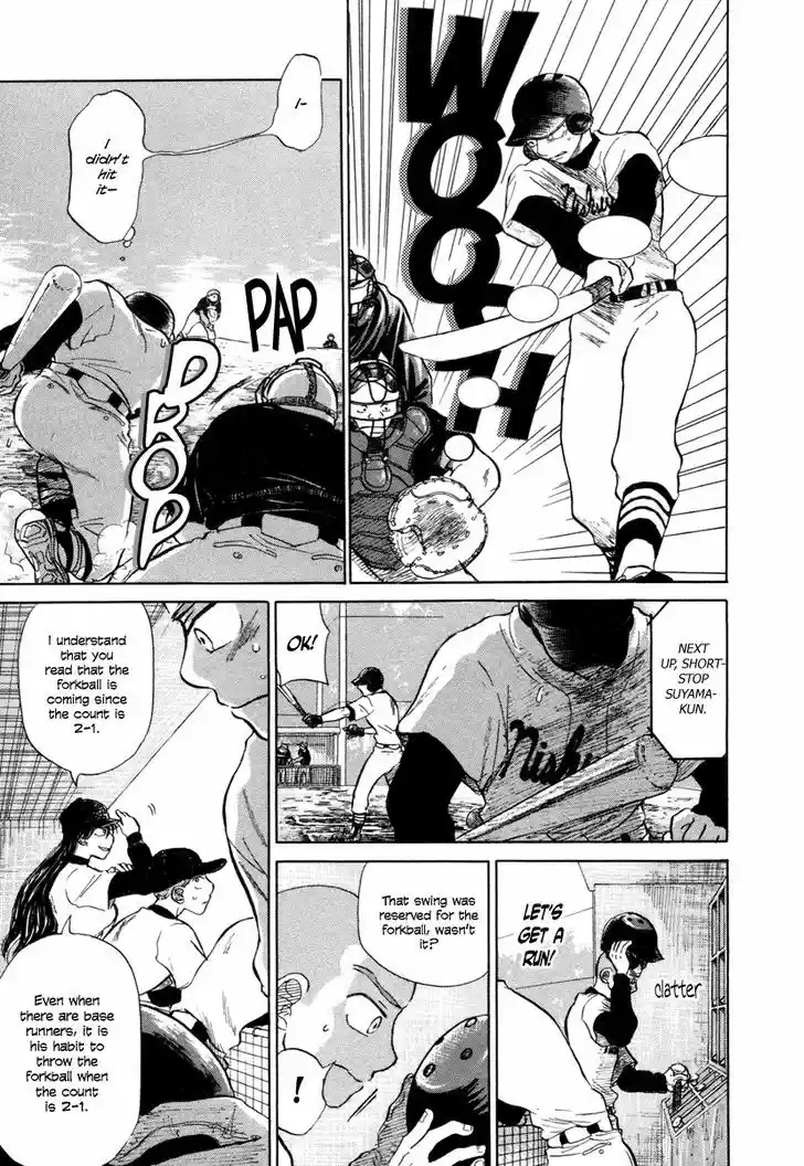 Ookiku Furikabutte 3