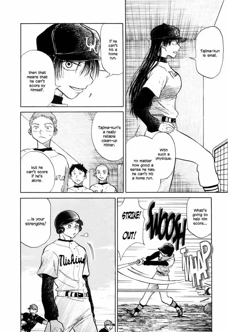 Ookiku Furikabutte 3