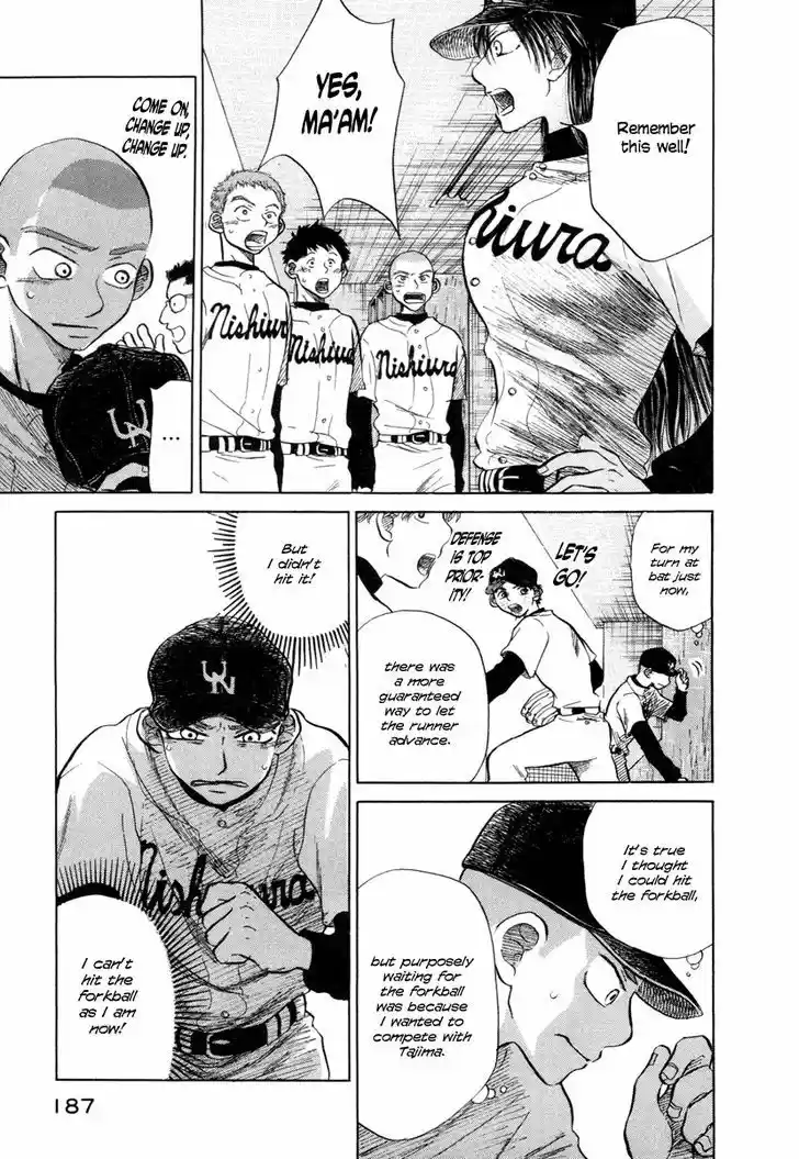 Ookiku Furikabutte 3