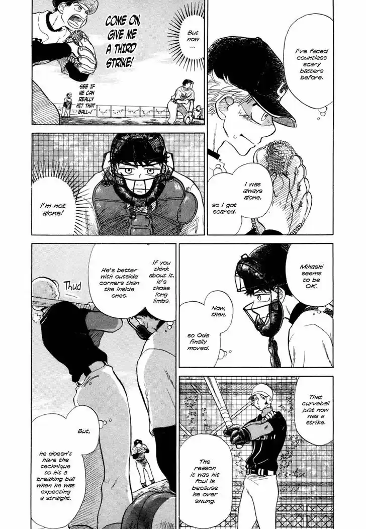 Ookiku Furikabutte 3