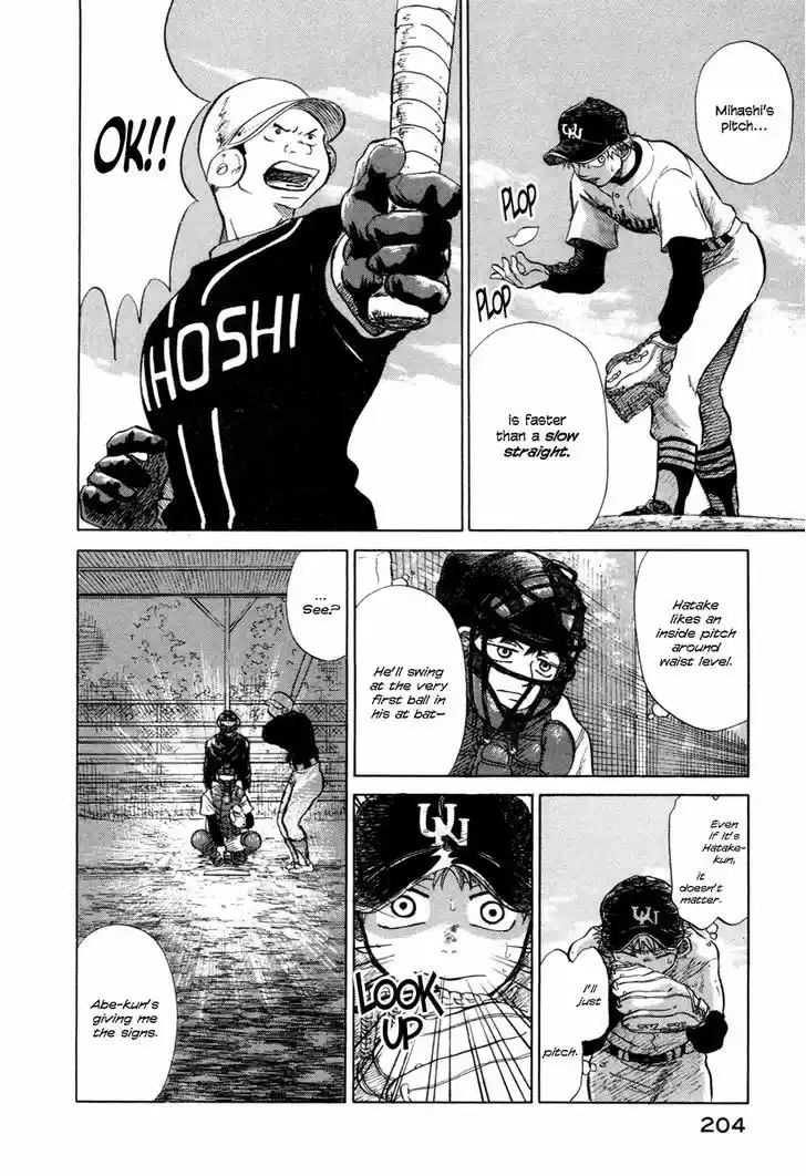 Ookiku Furikabutte 3