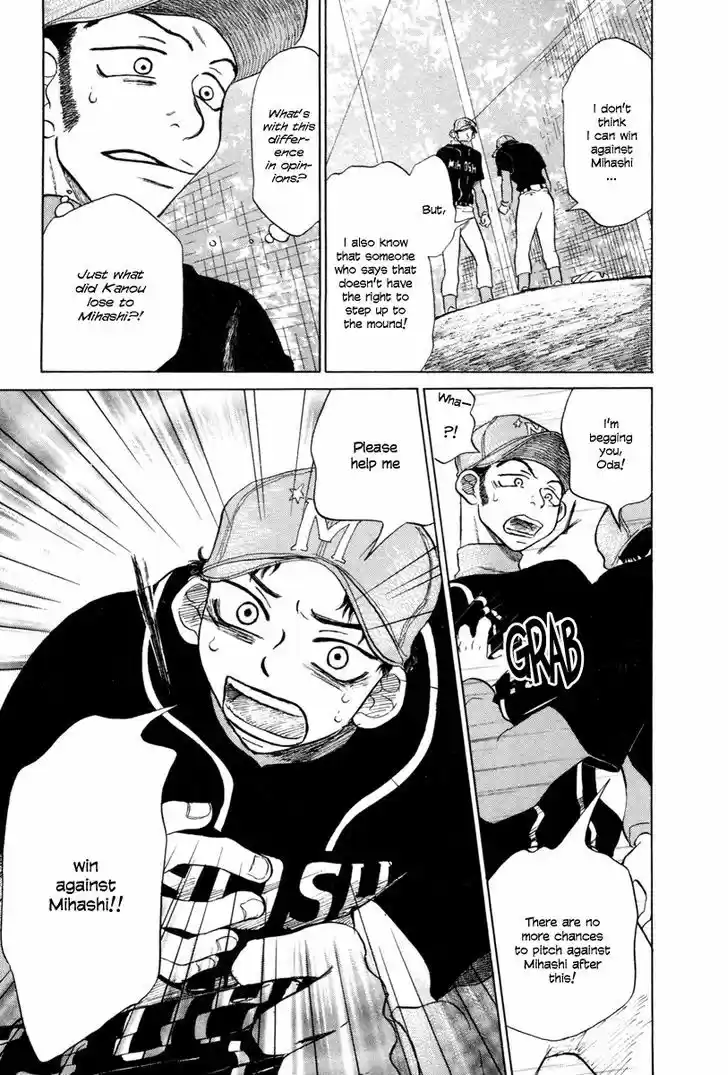 Ookiku Furikabutte 3