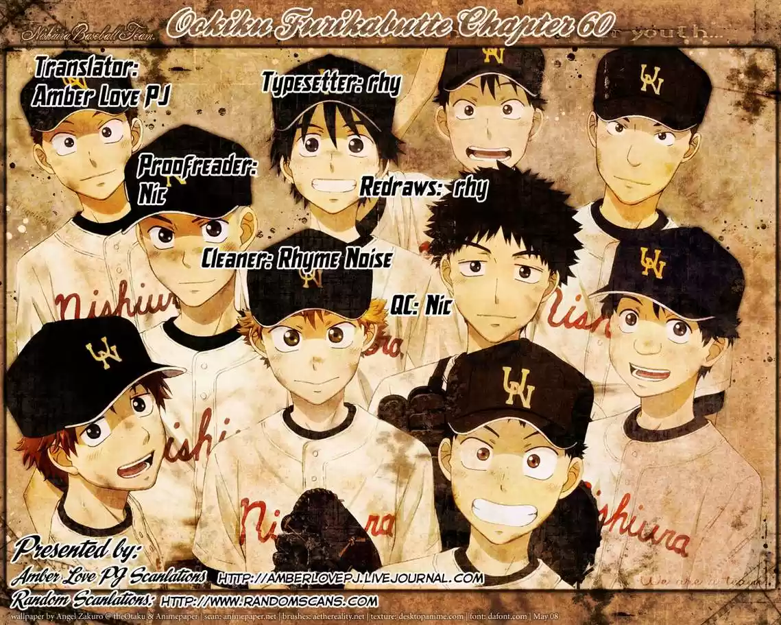 Ookiku Furikabutte 30.1