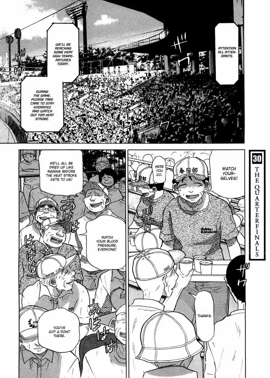 Ookiku Furikabutte 30.1