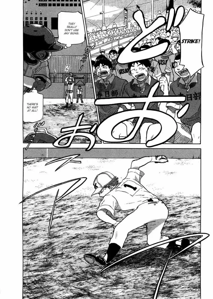 Ookiku Furikabutte 30.1