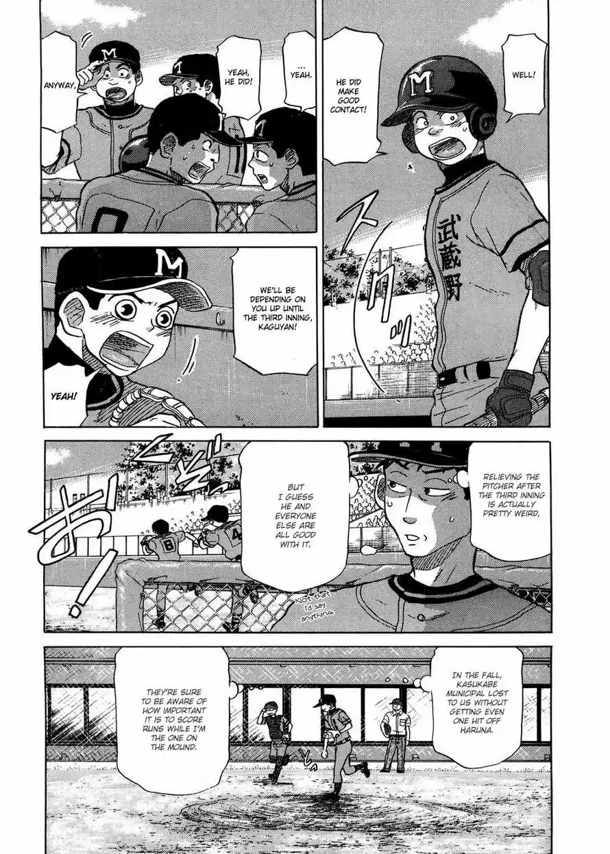 Ookiku Furikabutte 30.1