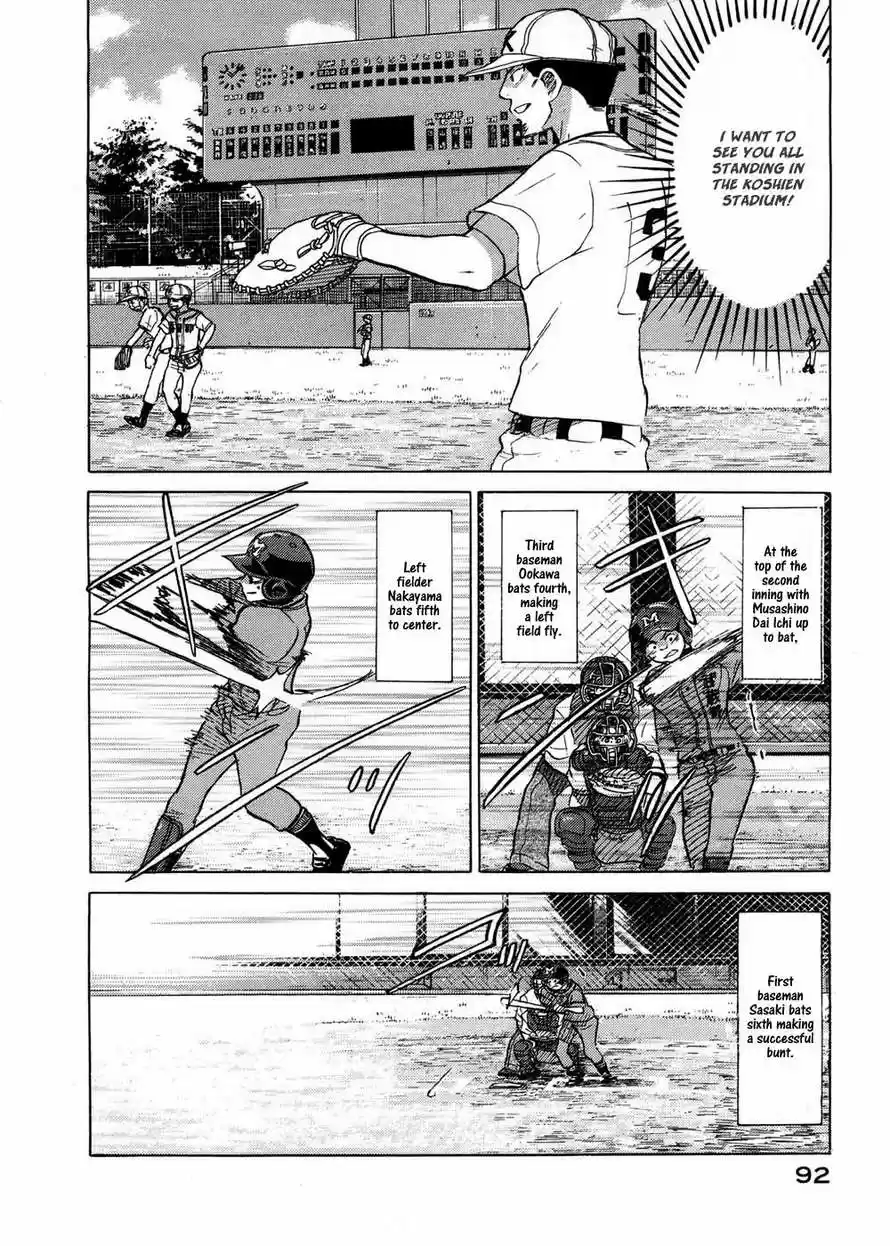 Ookiku Furikabutte 30.1