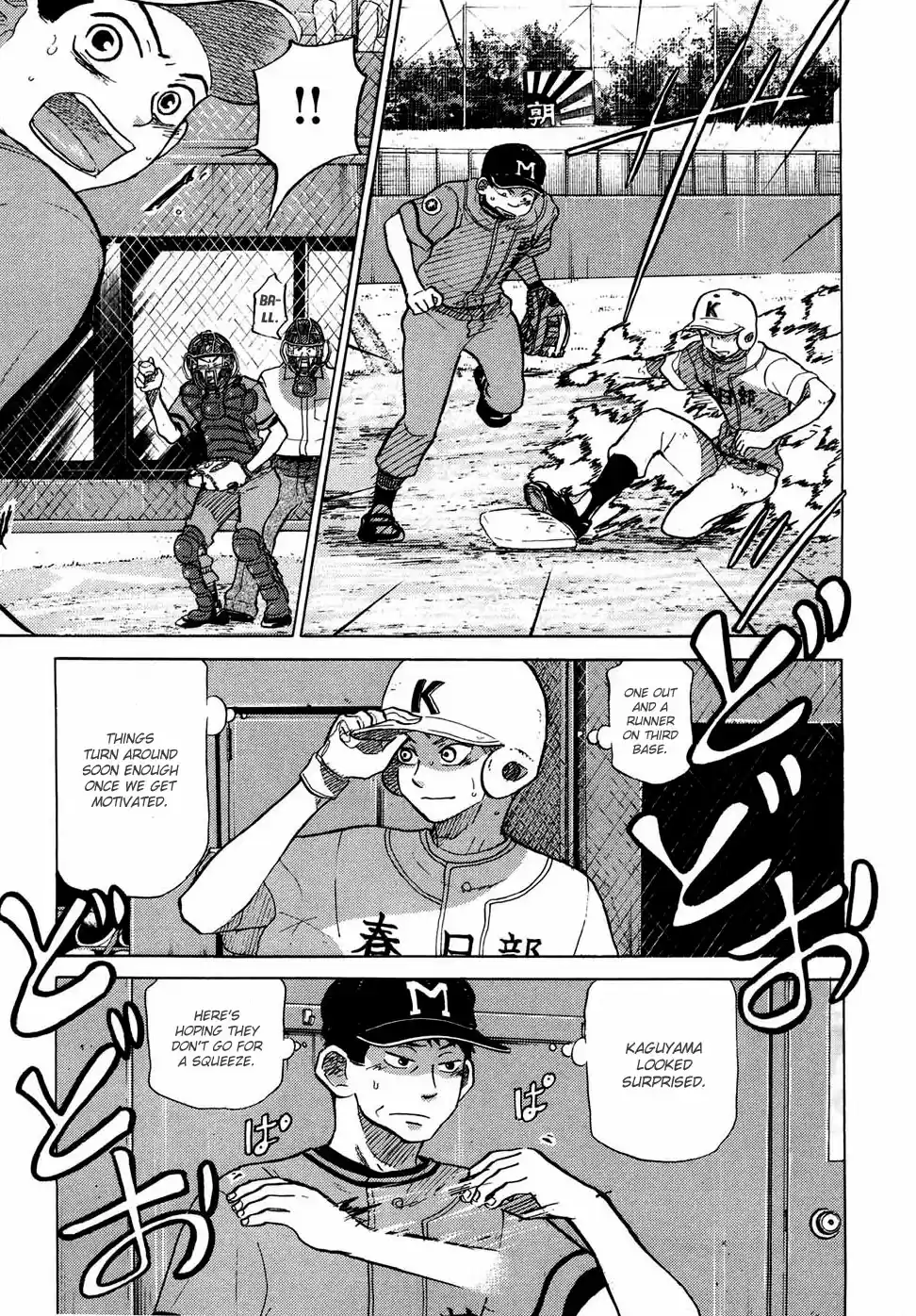 Ookiku Furikabutte 30.2