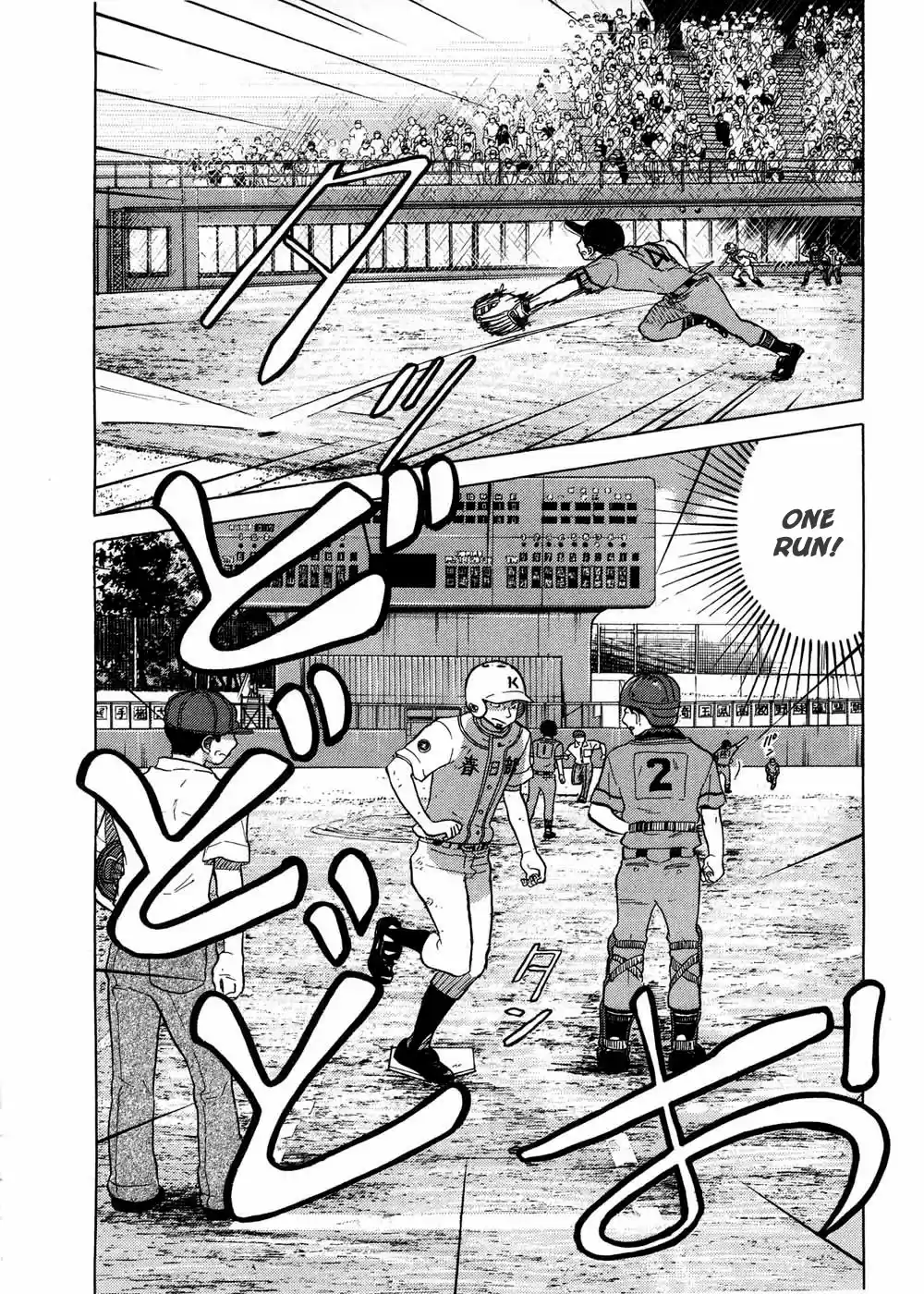 Ookiku Furikabutte 30.2