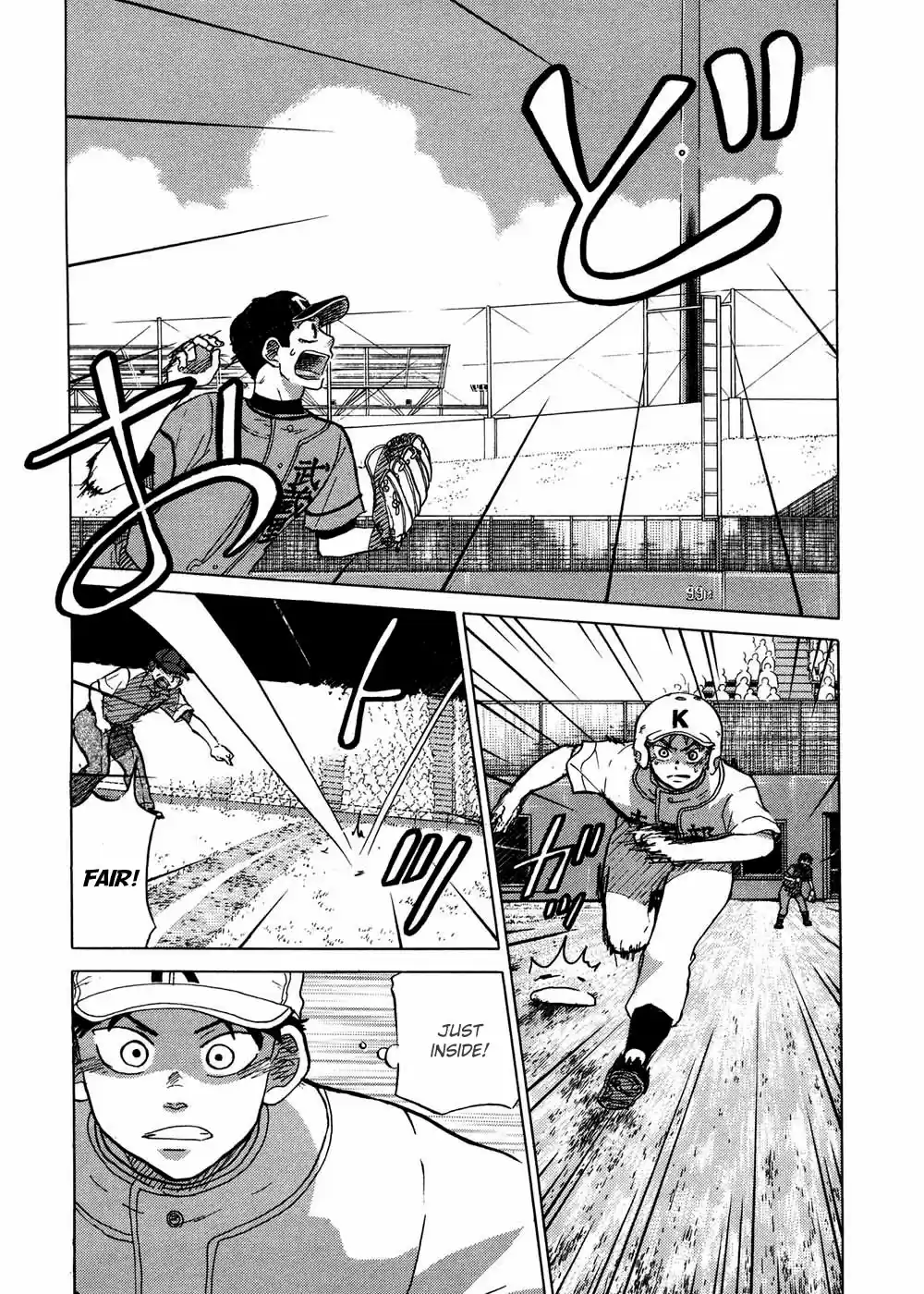 Ookiku Furikabutte 30.2