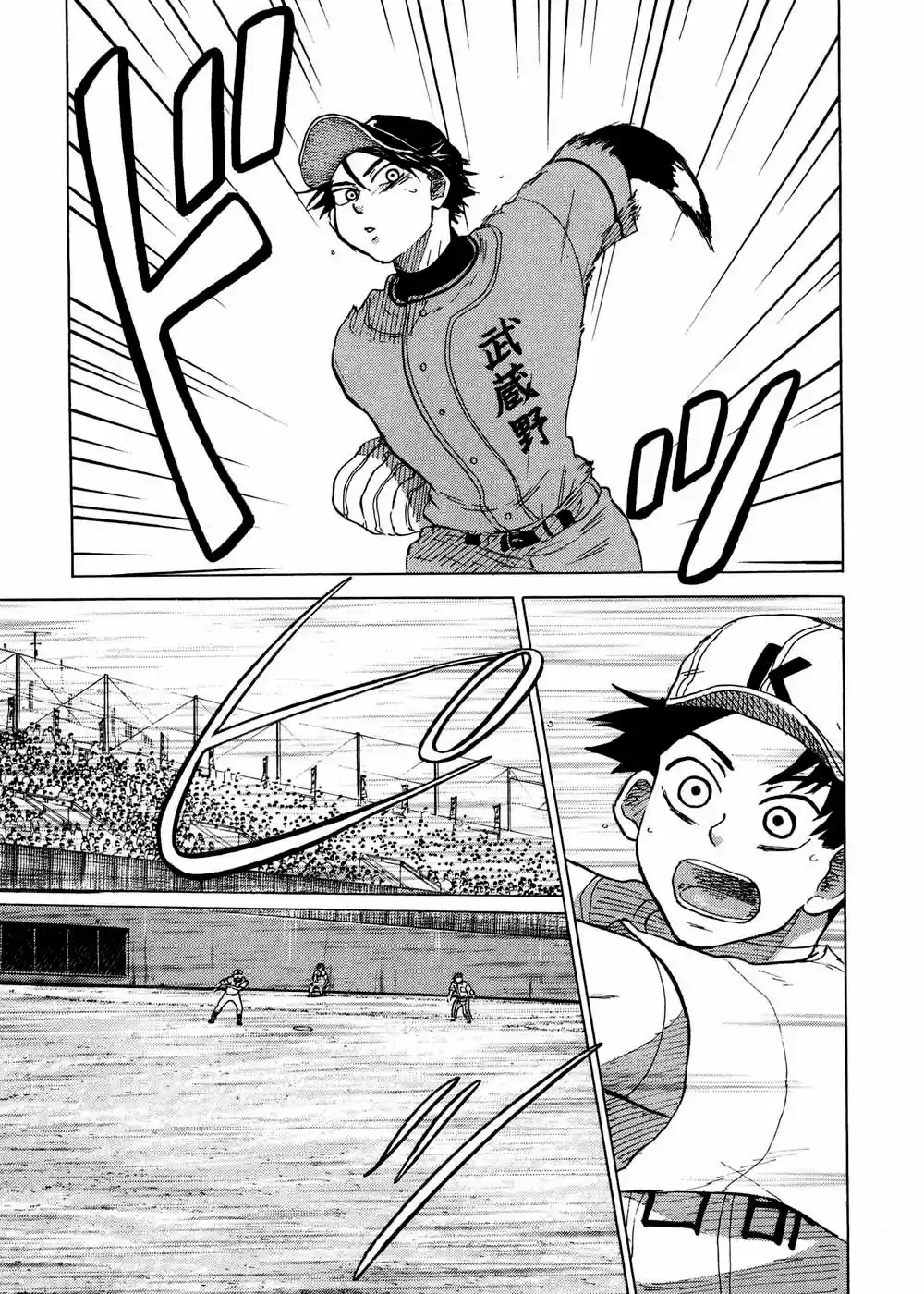 Ookiku Furikabutte 30.2