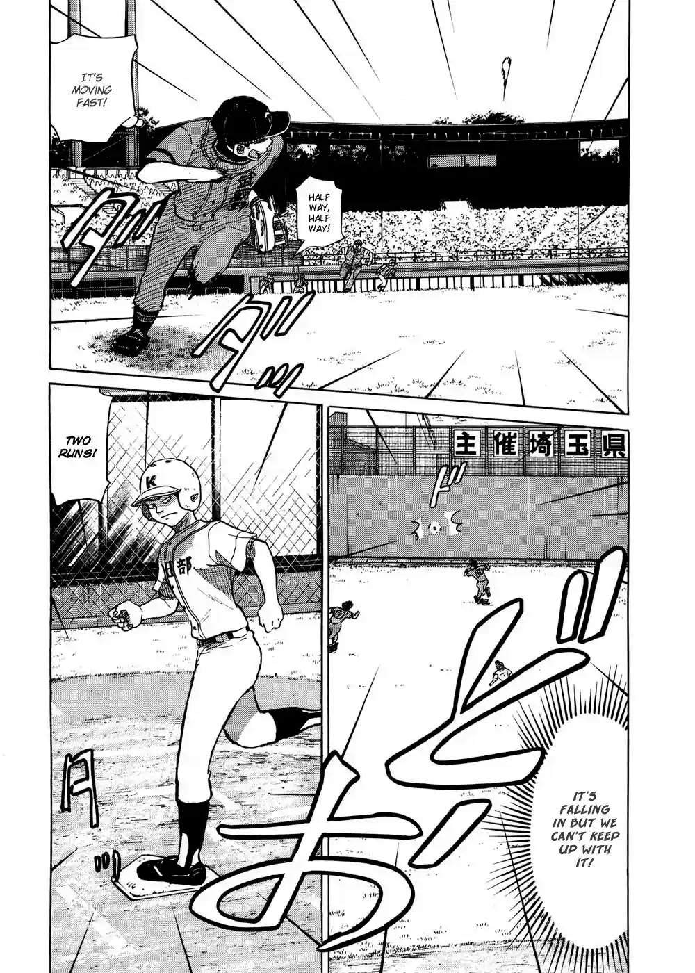 Ookiku Furikabutte 30.2