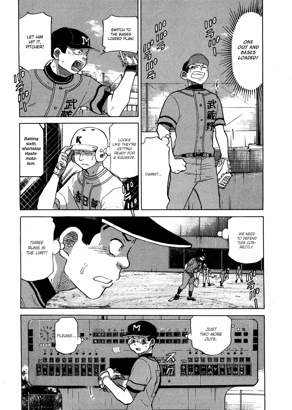 Ookiku Furikabutte 30.2