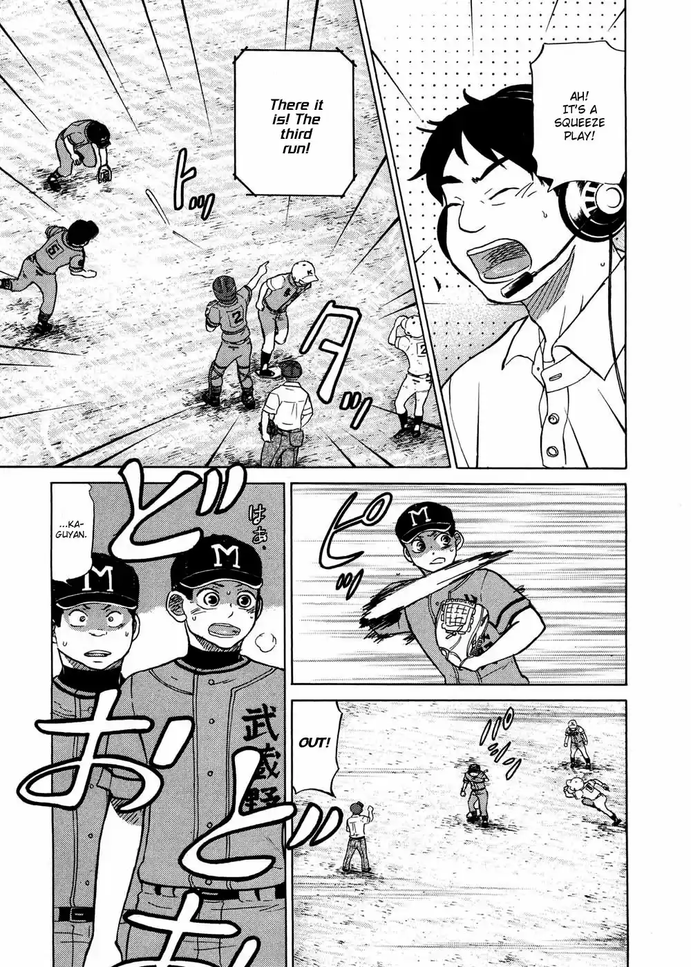 Ookiku Furikabutte 30.2