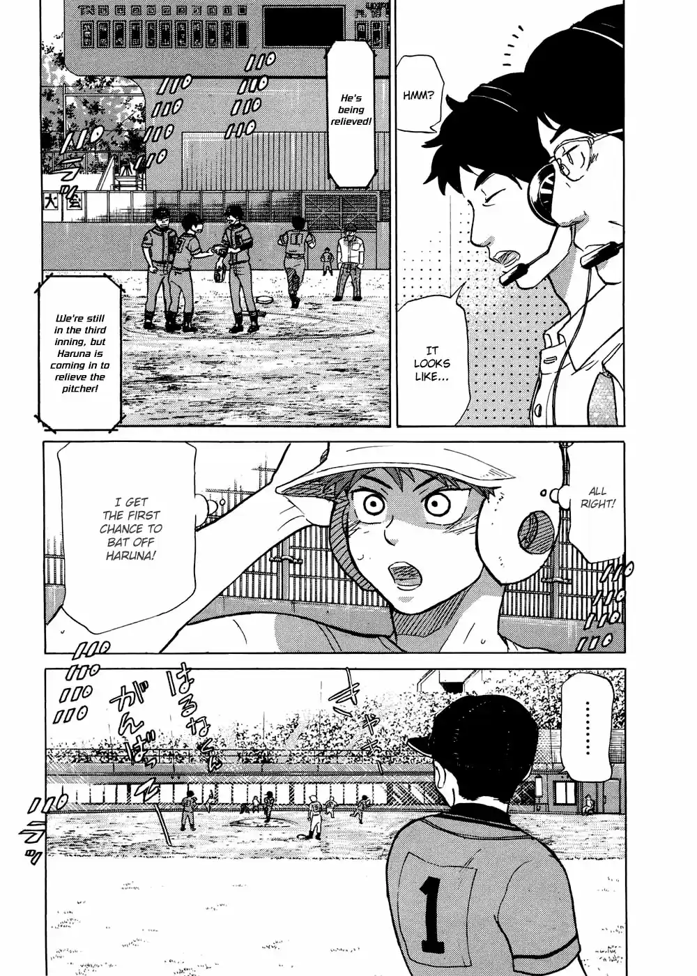 Ookiku Furikabutte 30.2