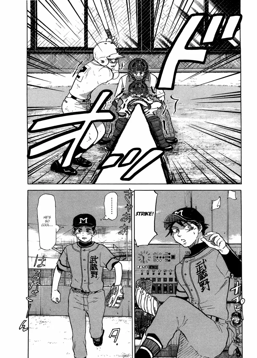 Ookiku Furikabutte 30.2