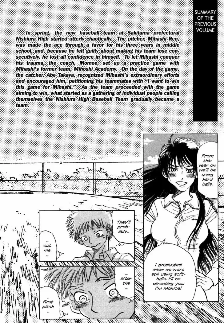 Ookiku Furikabutte 4