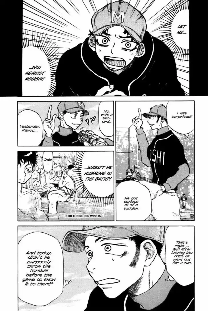 Ookiku Furikabutte 4