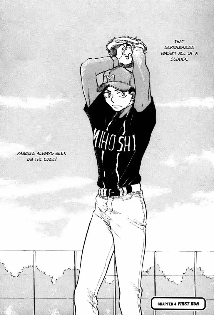 Ookiku Furikabutte 4