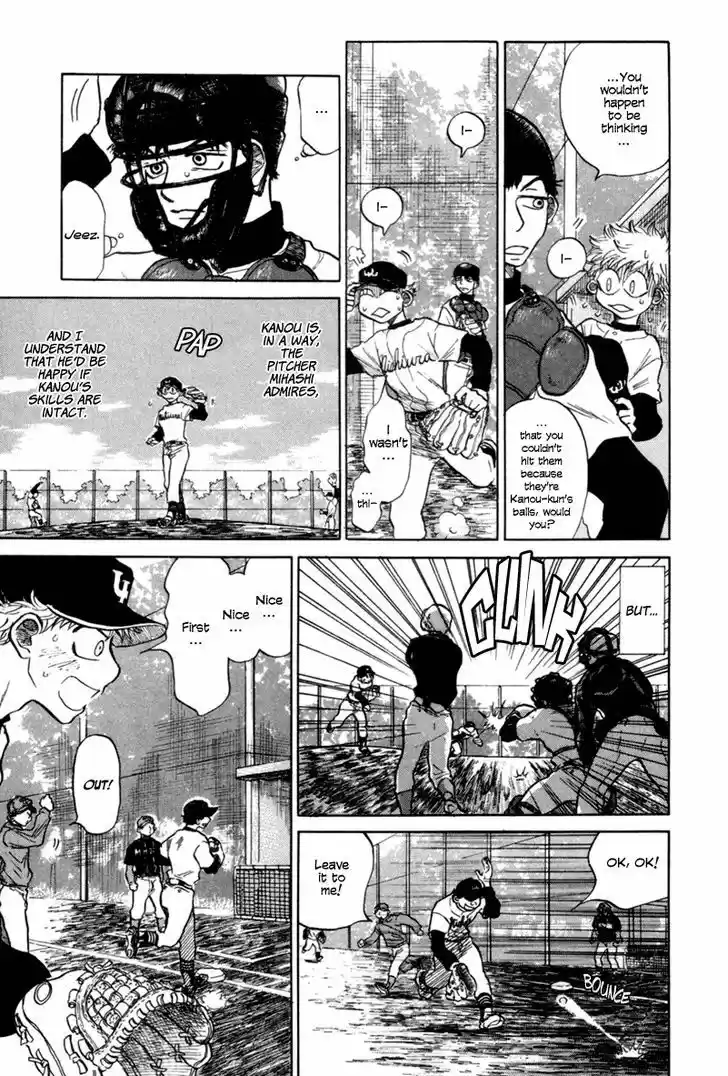 Ookiku Furikabutte 4