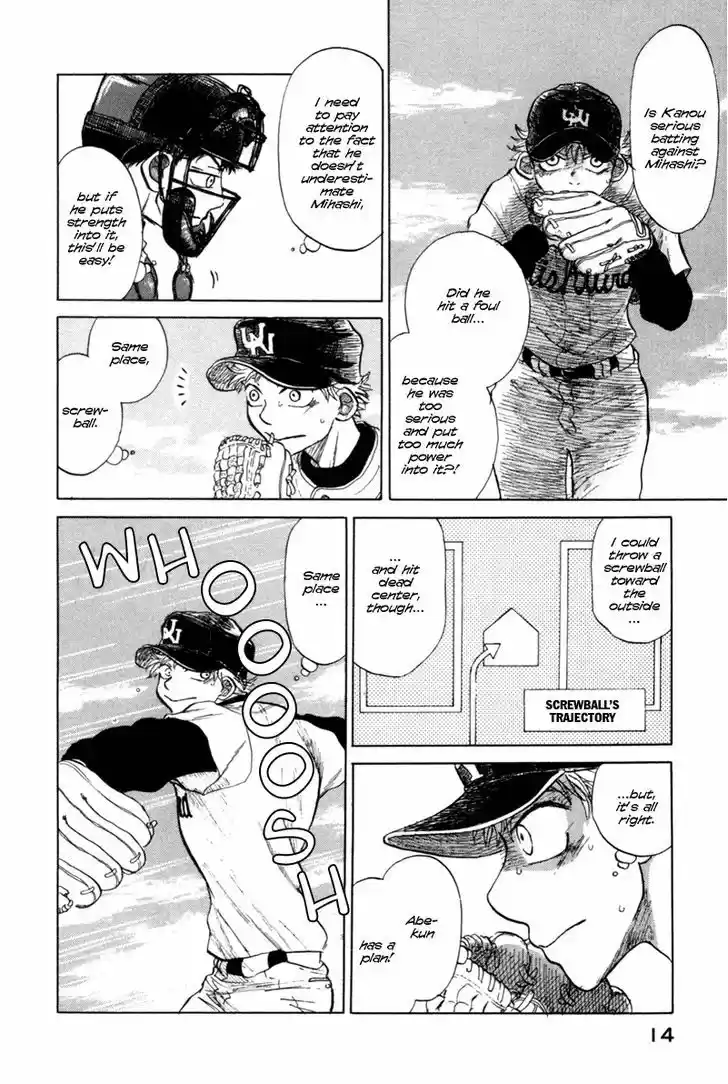 Ookiku Furikabutte 4