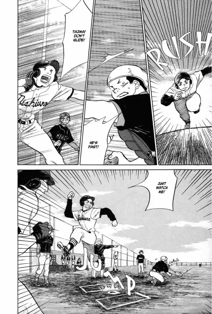 Ookiku Furikabutte 4