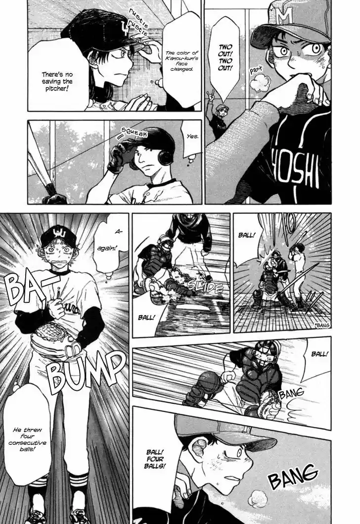 Ookiku Furikabutte 4