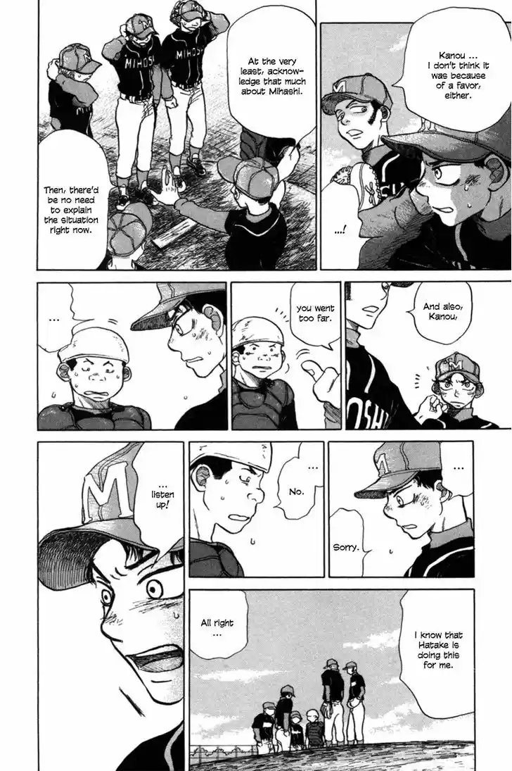 Ookiku Furikabutte 4