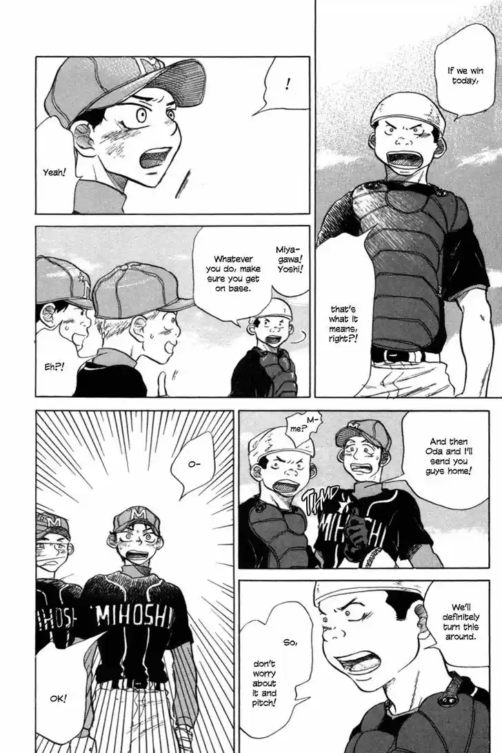 Ookiku Furikabutte 4