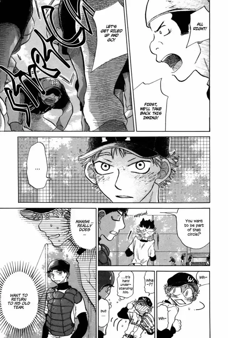 Ookiku Furikabutte 4