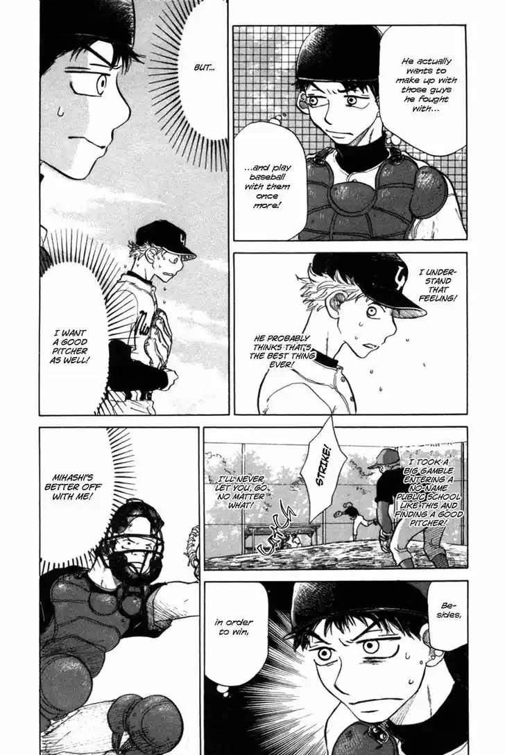 Ookiku Furikabutte 4