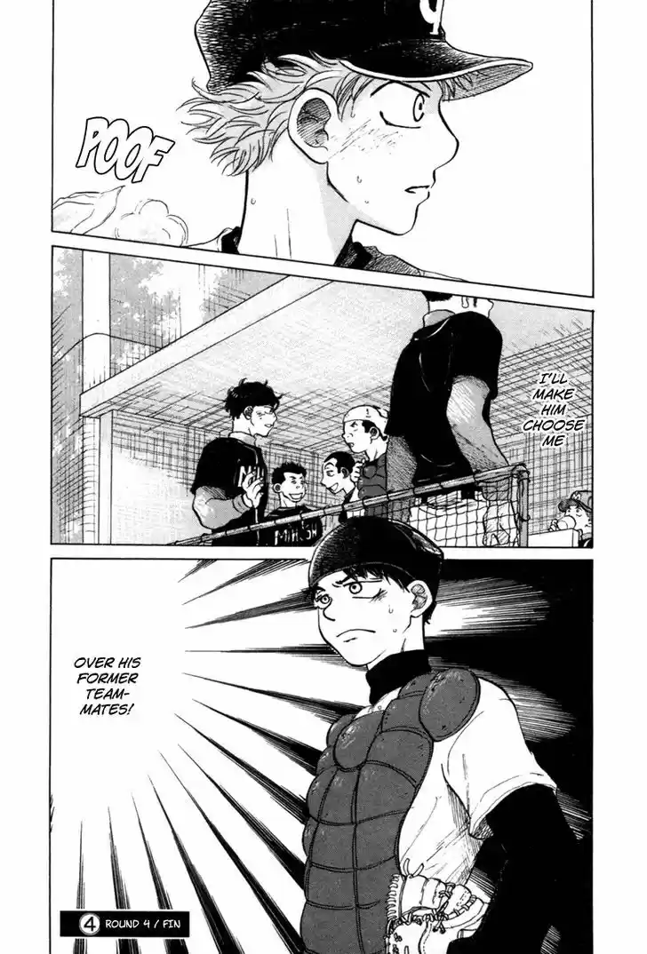 Ookiku Furikabutte 4