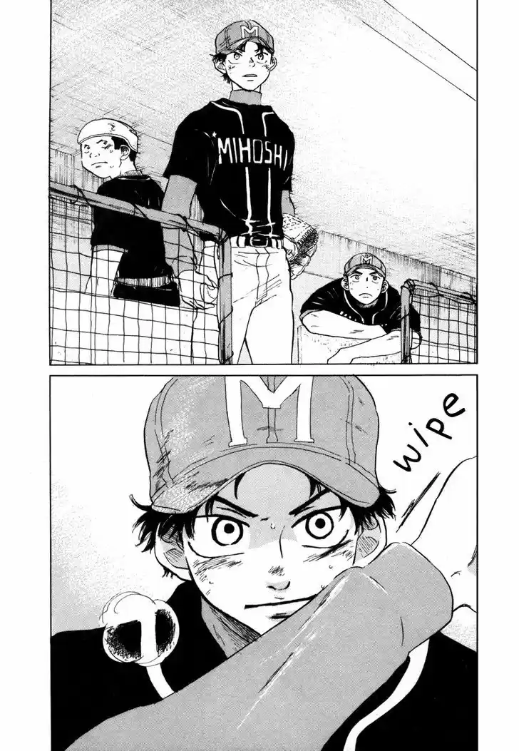 Ookiku Furikabutte 5