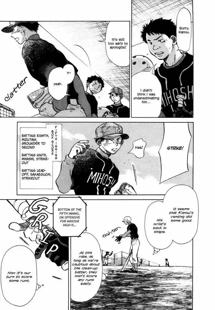 Ookiku Furikabutte 5