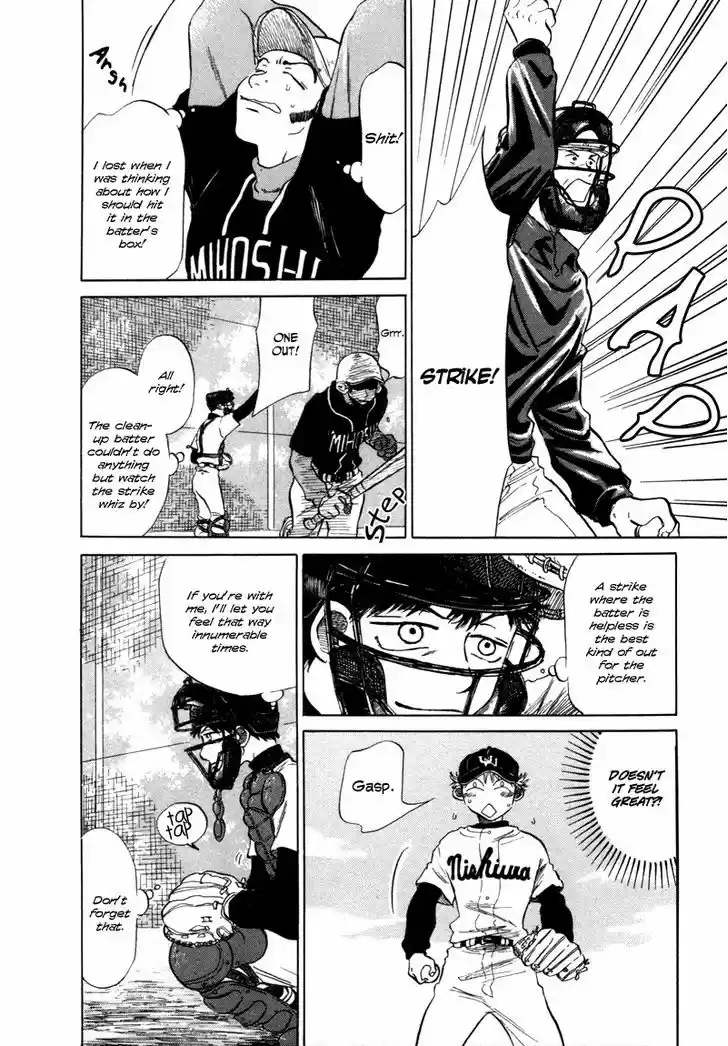 Ookiku Furikabutte 5