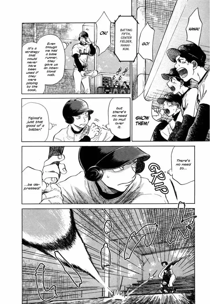 Ookiku Furikabutte 5