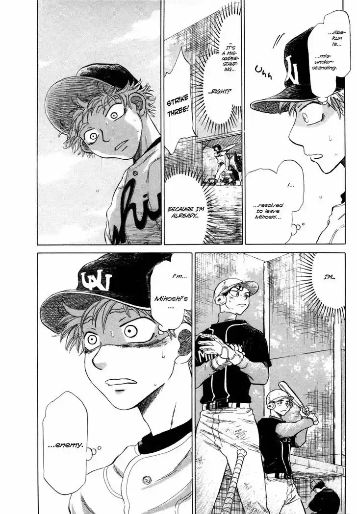 Ookiku Furikabutte 5