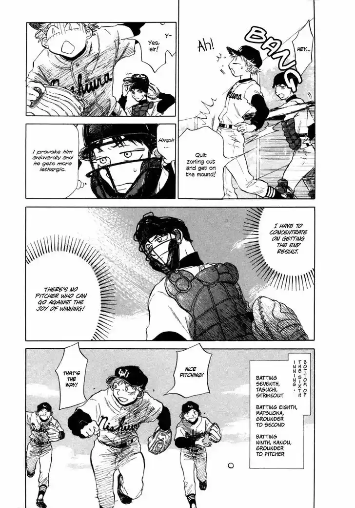 Ookiku Furikabutte 5