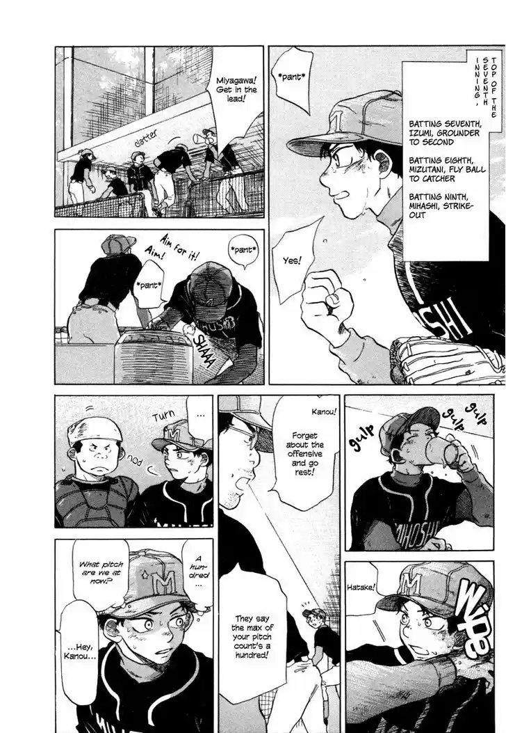 Ookiku Furikabutte 5