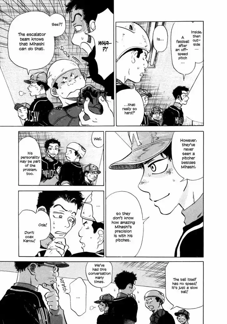 Ookiku Furikabutte 5