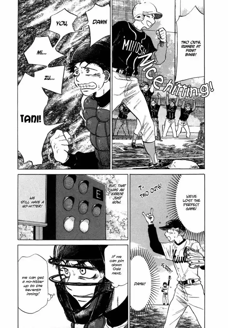 Ookiku Furikabutte 5