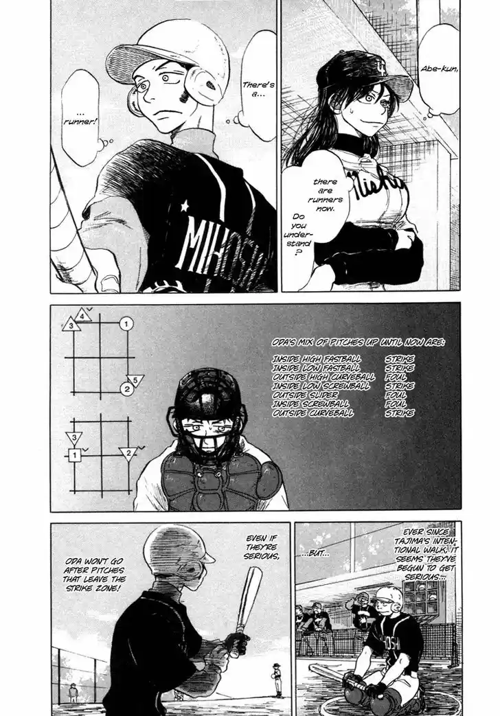 Ookiku Furikabutte 5