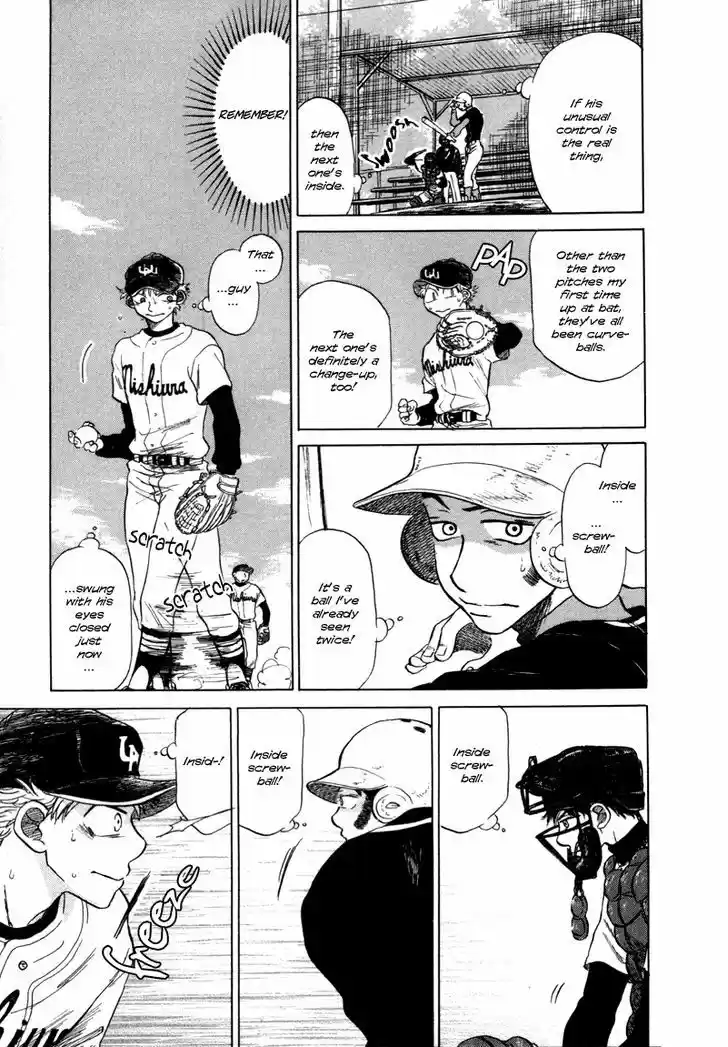 Ookiku Furikabutte 5