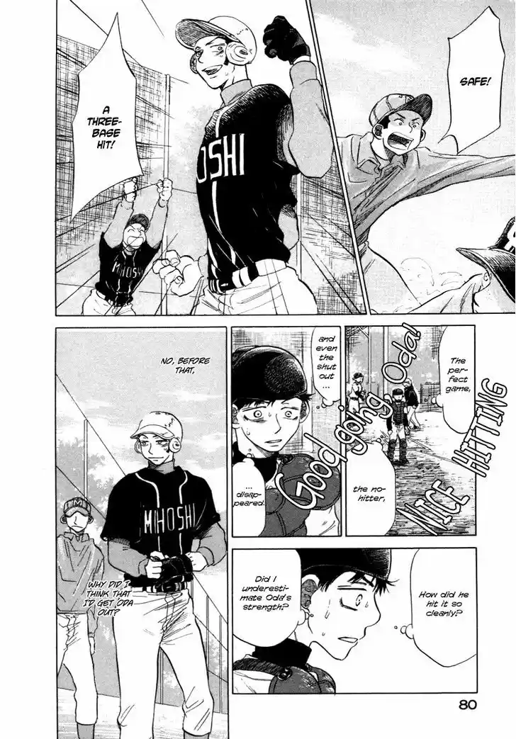 Ookiku Furikabutte 5