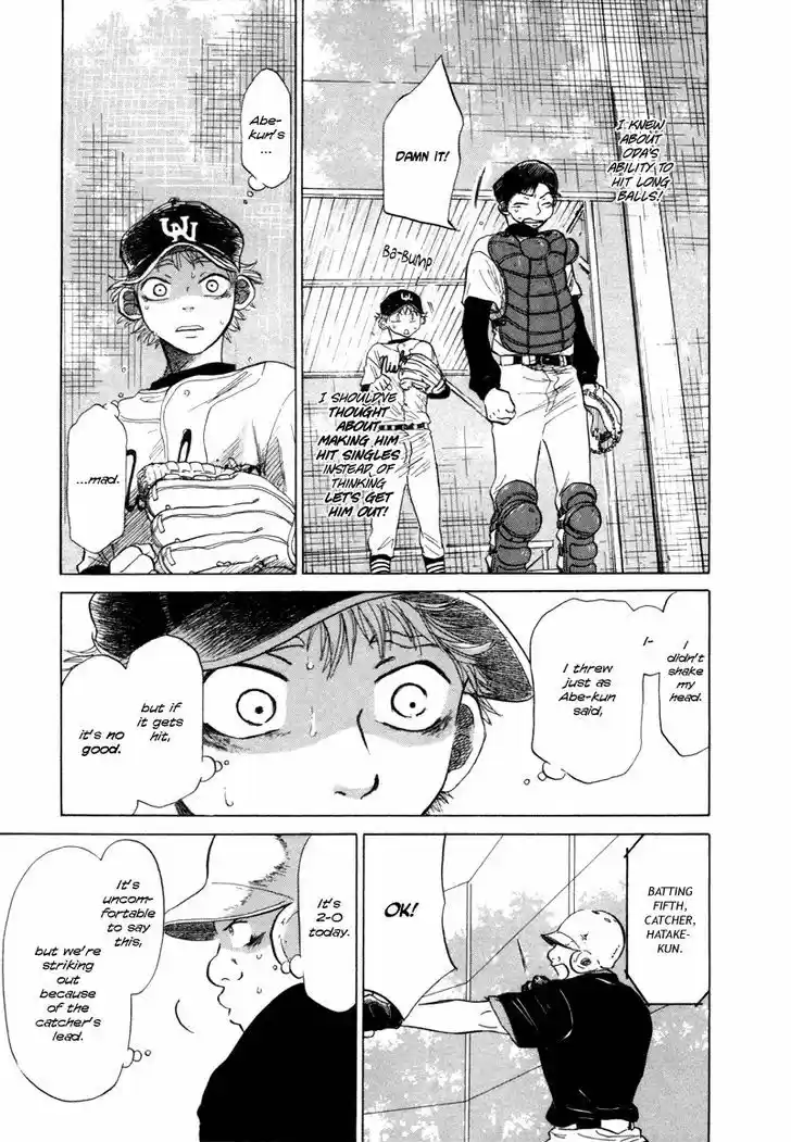 Ookiku Furikabutte 5