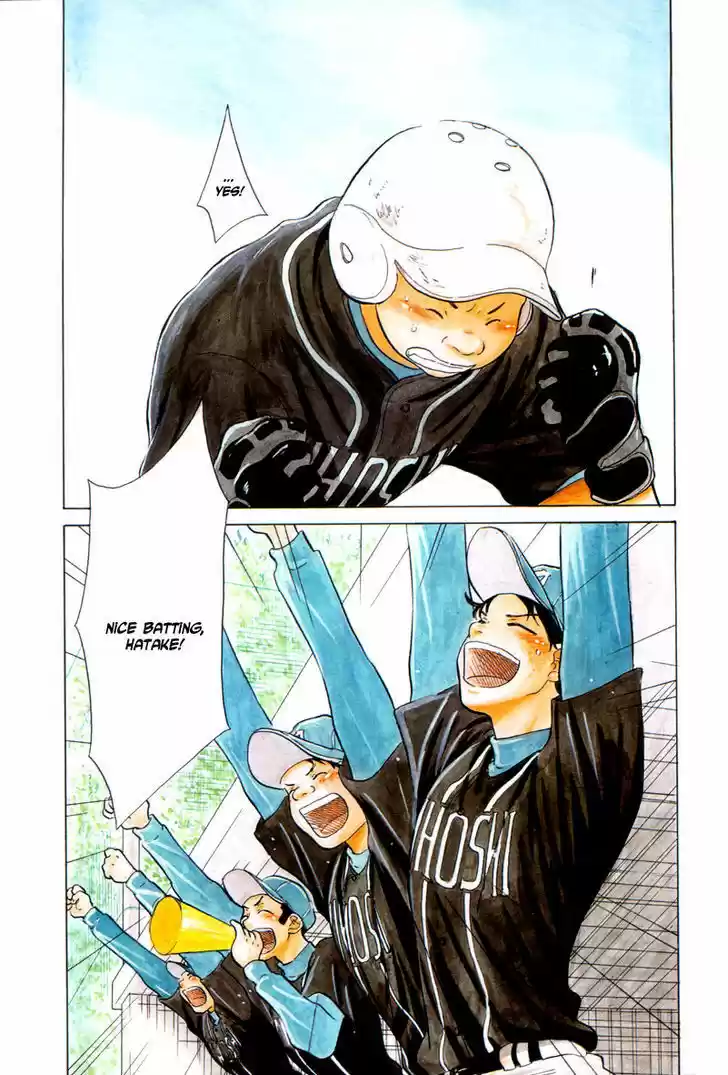 Ookiku Furikabutte 5